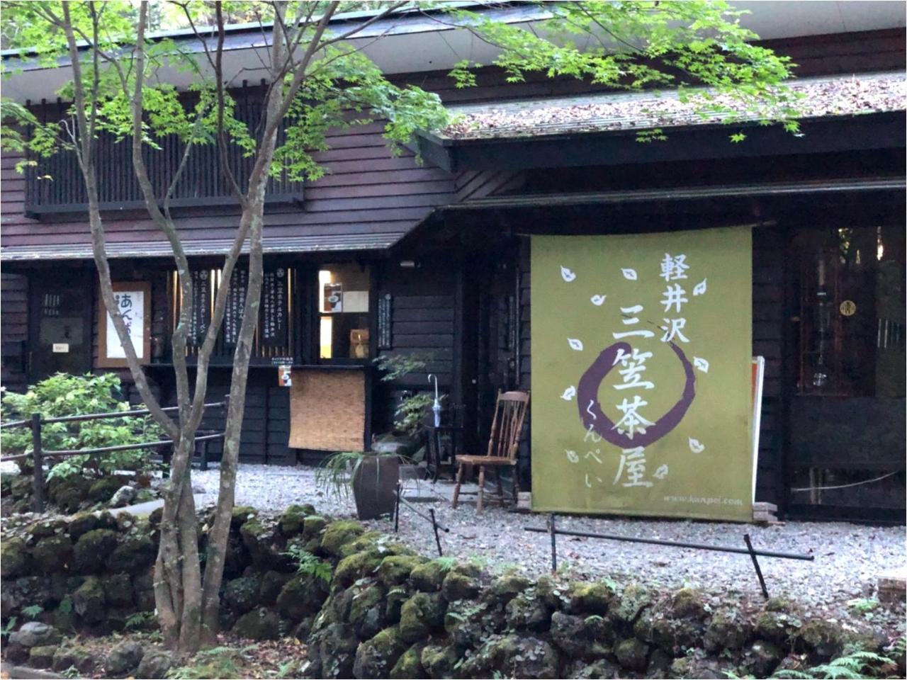 Karuizawa Pension Sato No Nukumori Exterior photo
